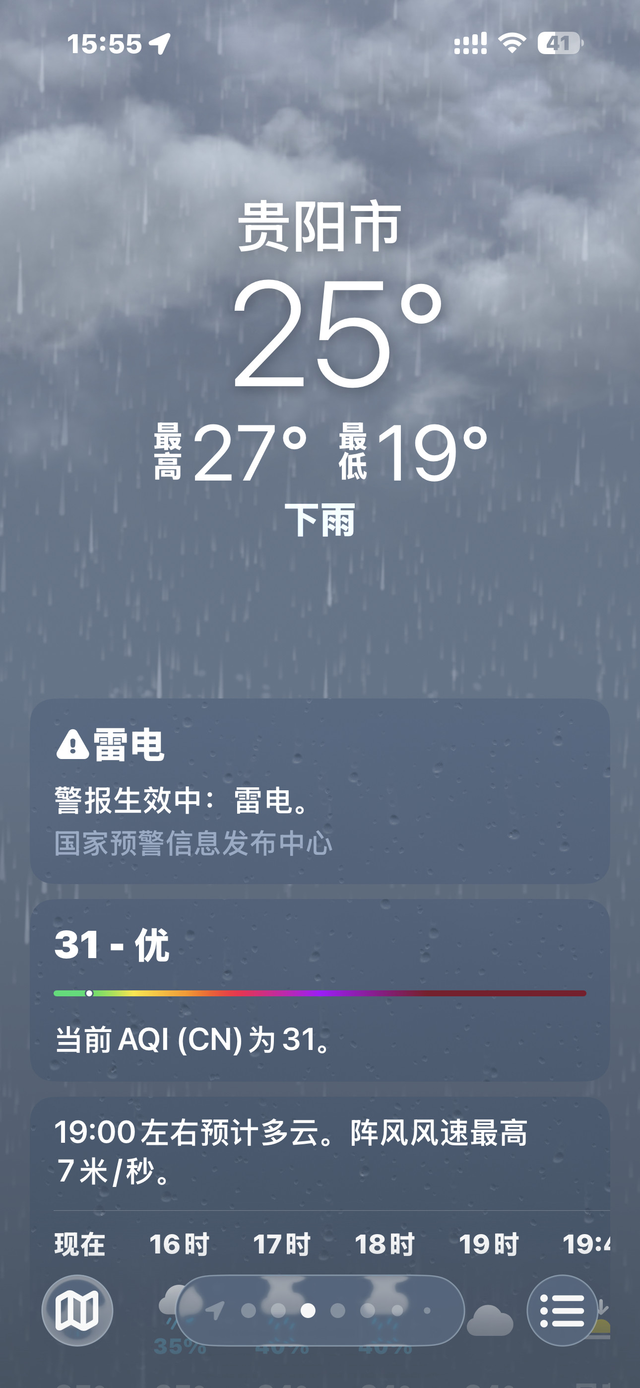 下吧下吧，这几天下完8号和9号就不能下了哈