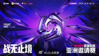 中国办比赛请LCK来包揽前三？WBG跌入败者组再输遭到淘汰今日的亚洲邀请赛上W