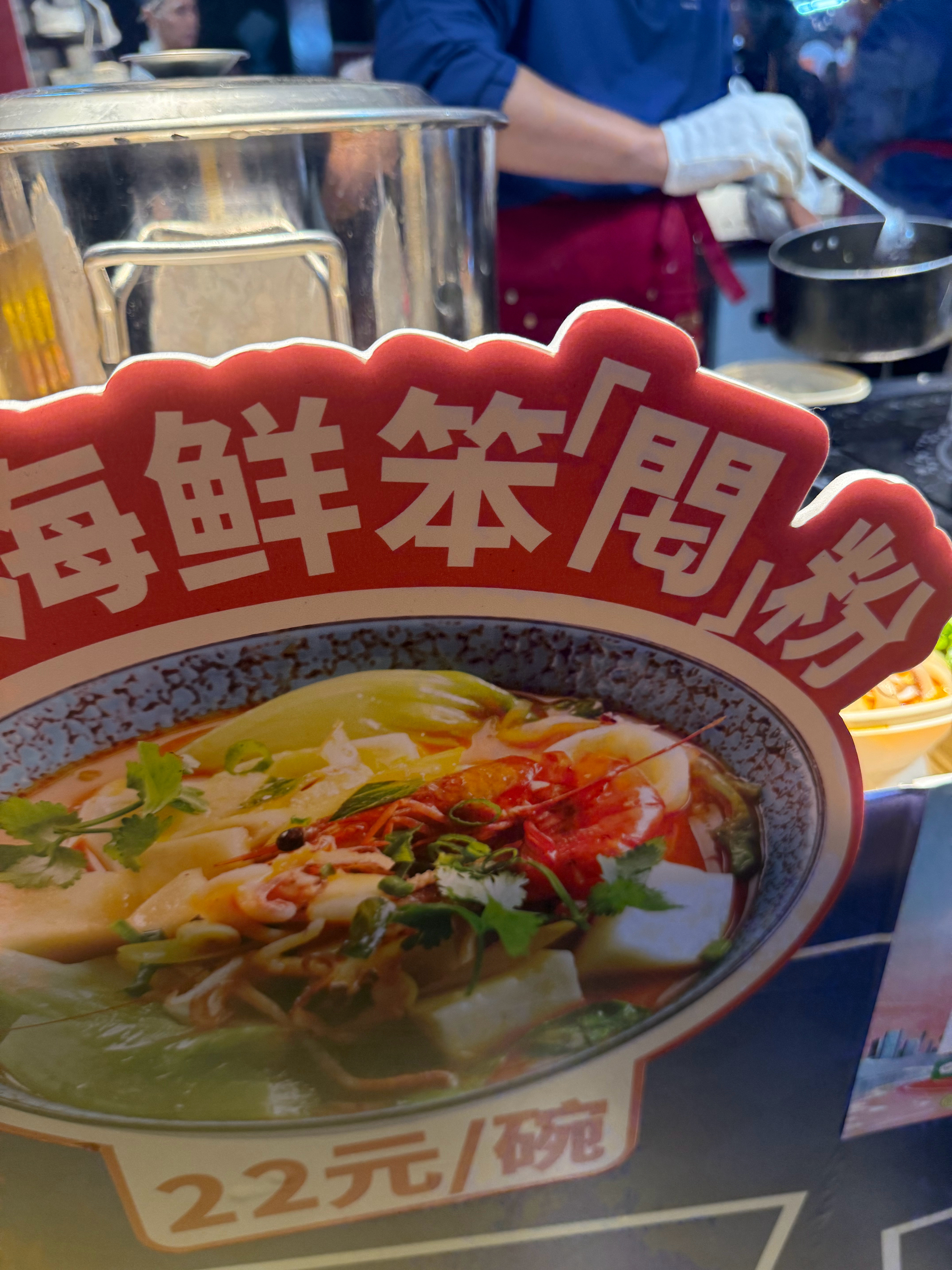 外地的朋友问我这个什么意思？