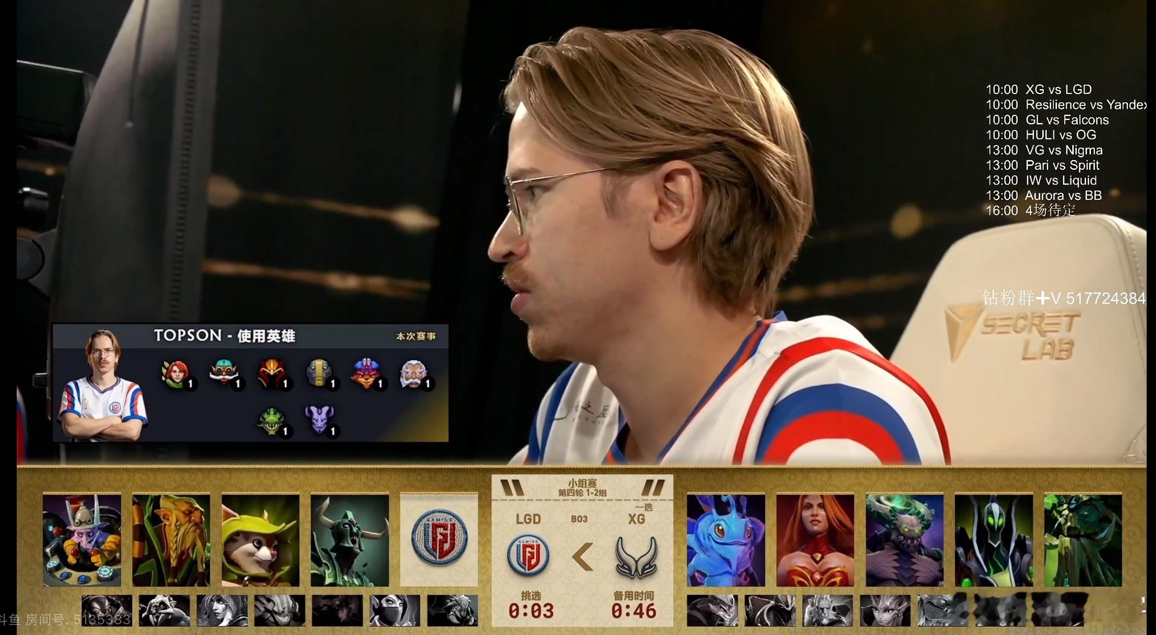 Topson九战九个中单！dota2
