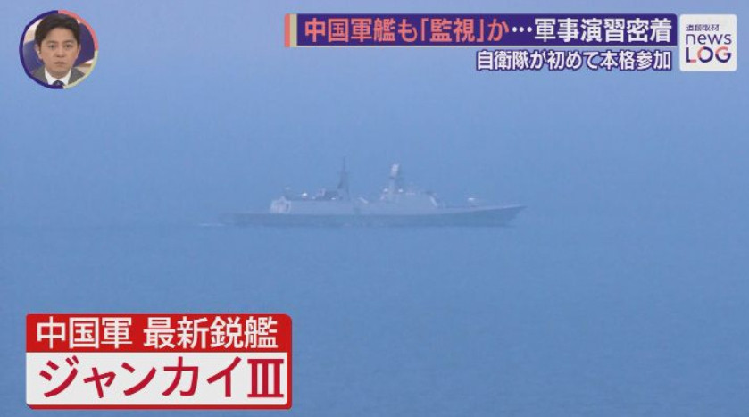 054B舰贴身监控美日菲军演，日本飞行员摆脱不掉估计很恼火，中方进步咋这么大呢？