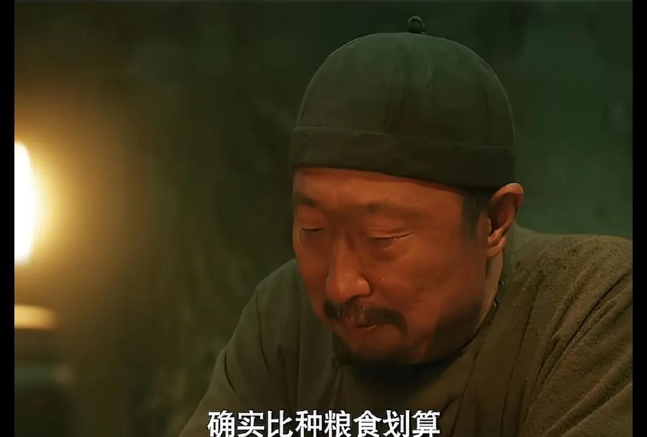 《生万物》最新剧情！宁绣绣种的丹参出苗了，封二很开心，觉得中药材确实比种粮食划