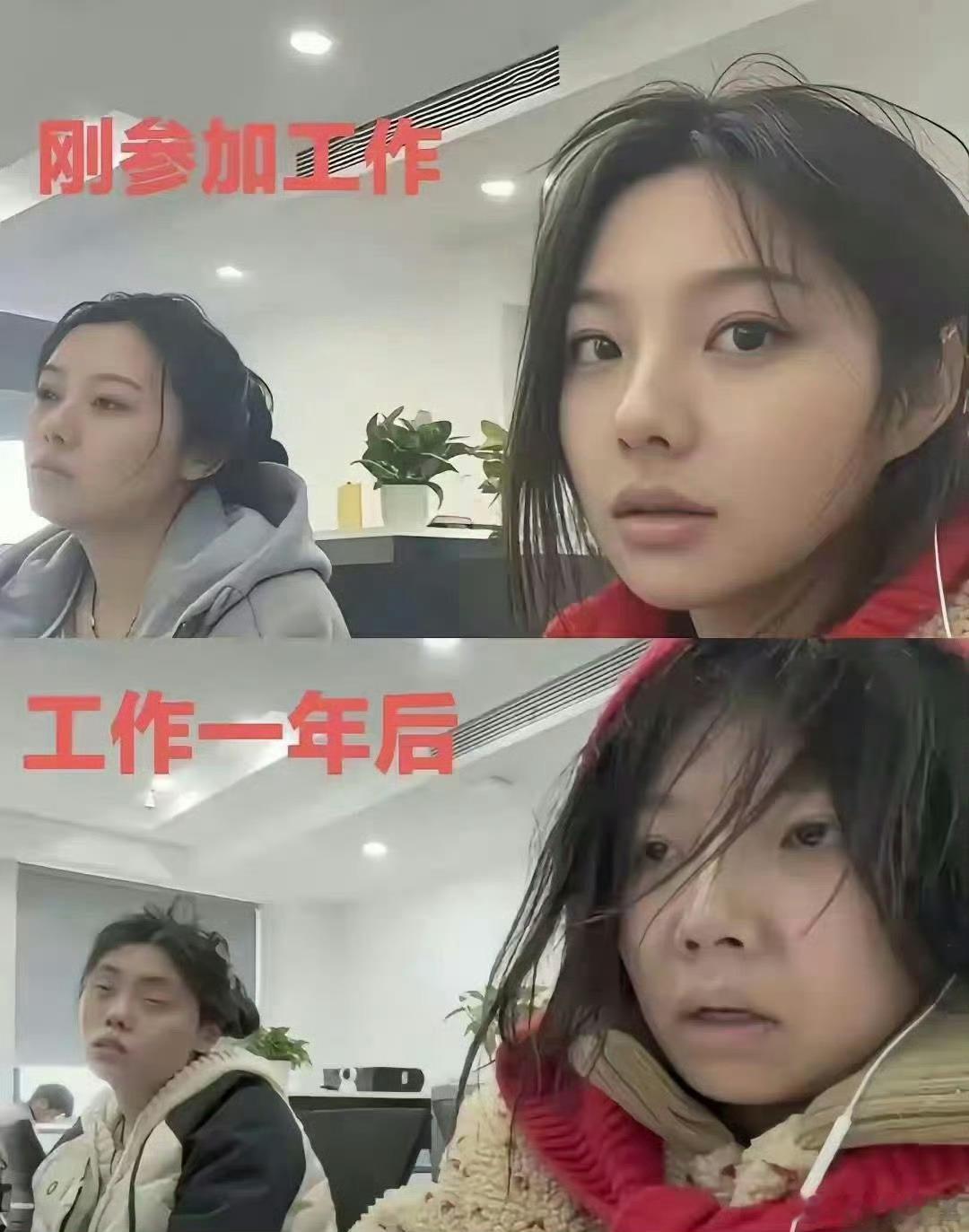 这也太夸张了