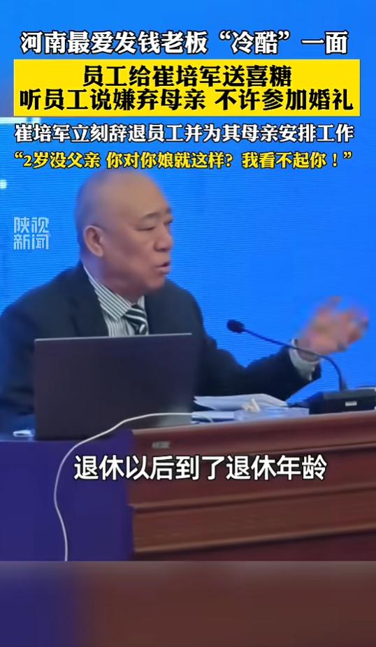 “真是白眼狼！”7月21日报道，河南，一男子2岁父亲去世，母亲辛苦将他