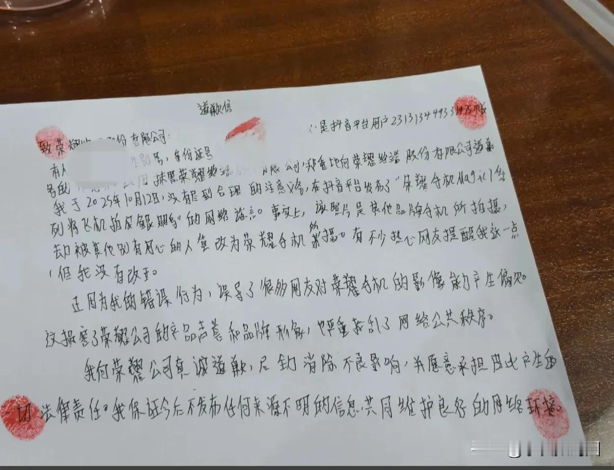 这下“求锤得锤”了吧!图是盗的谣是造的,火得快,蜀黍出手也快,“影调没啥用”的鲲