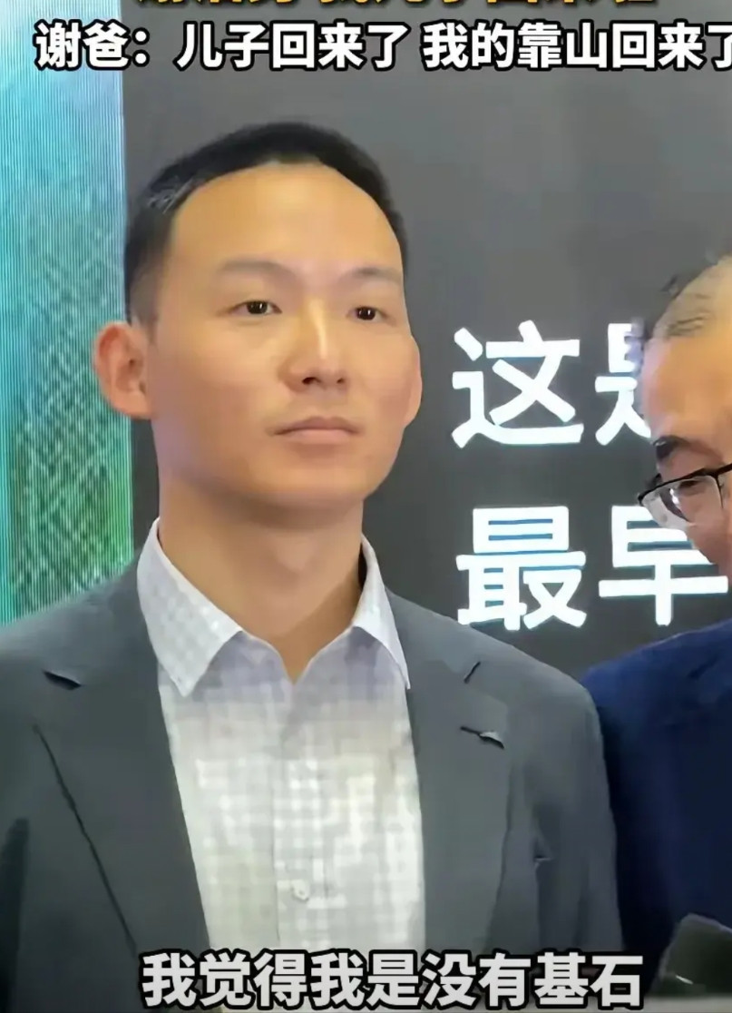 终于看到谢浩楠本人了，原来长这个样子！之前他戴着口罩，看着就是个年轻小伙，没想到