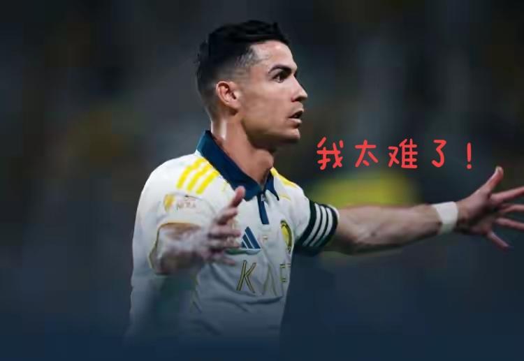 41岁C罗心情大好，第六次世界杯，首次沙特联冠军，人生就是如此得意！5月22日