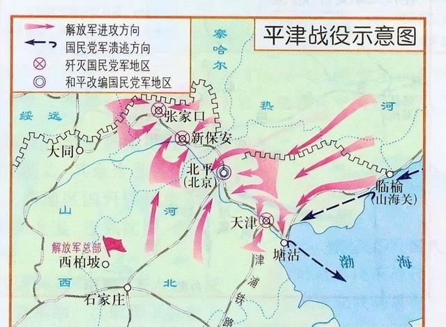 傅作义在平津战役中，犯了什么错误？咱们先来看看傅作义犯下的第一个大错，那就是将