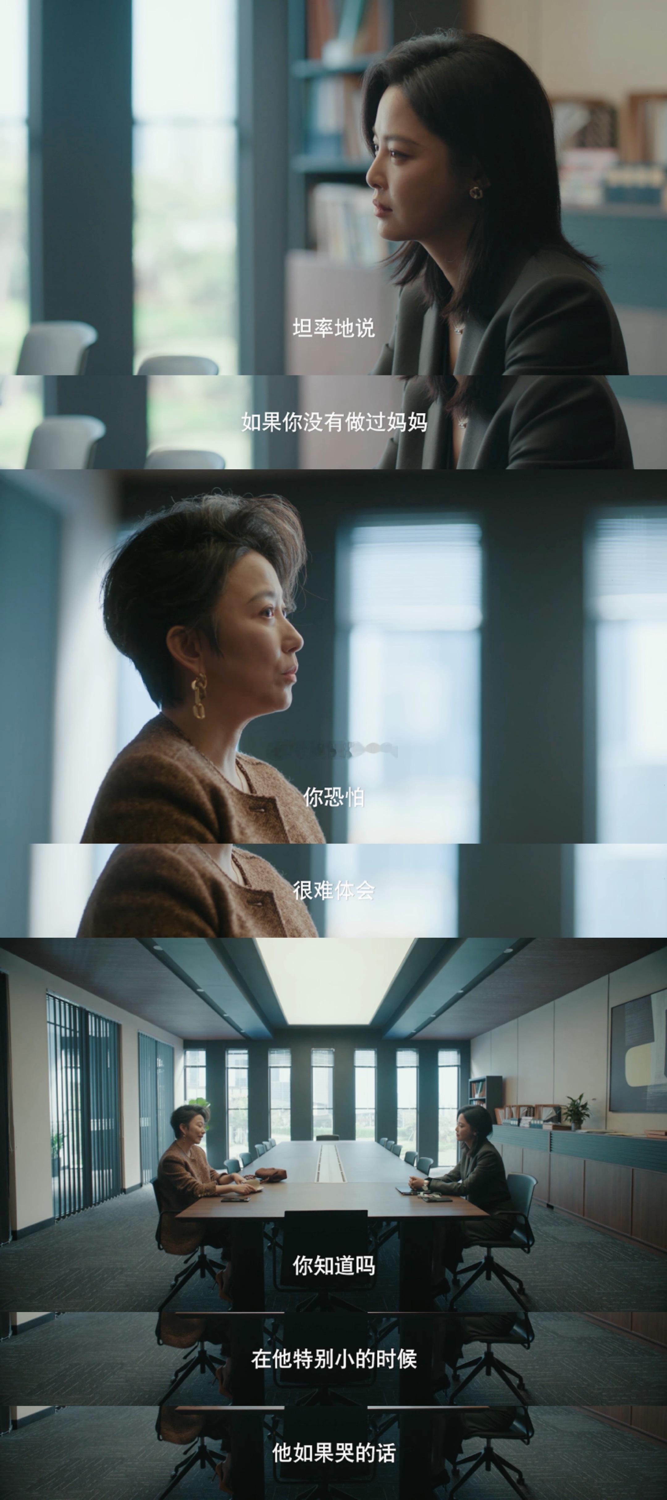 女神蒙上眼太敢拍了女神蒙上眼原以为是小打小闹，没想到剧情这么“狠”，各种高能名