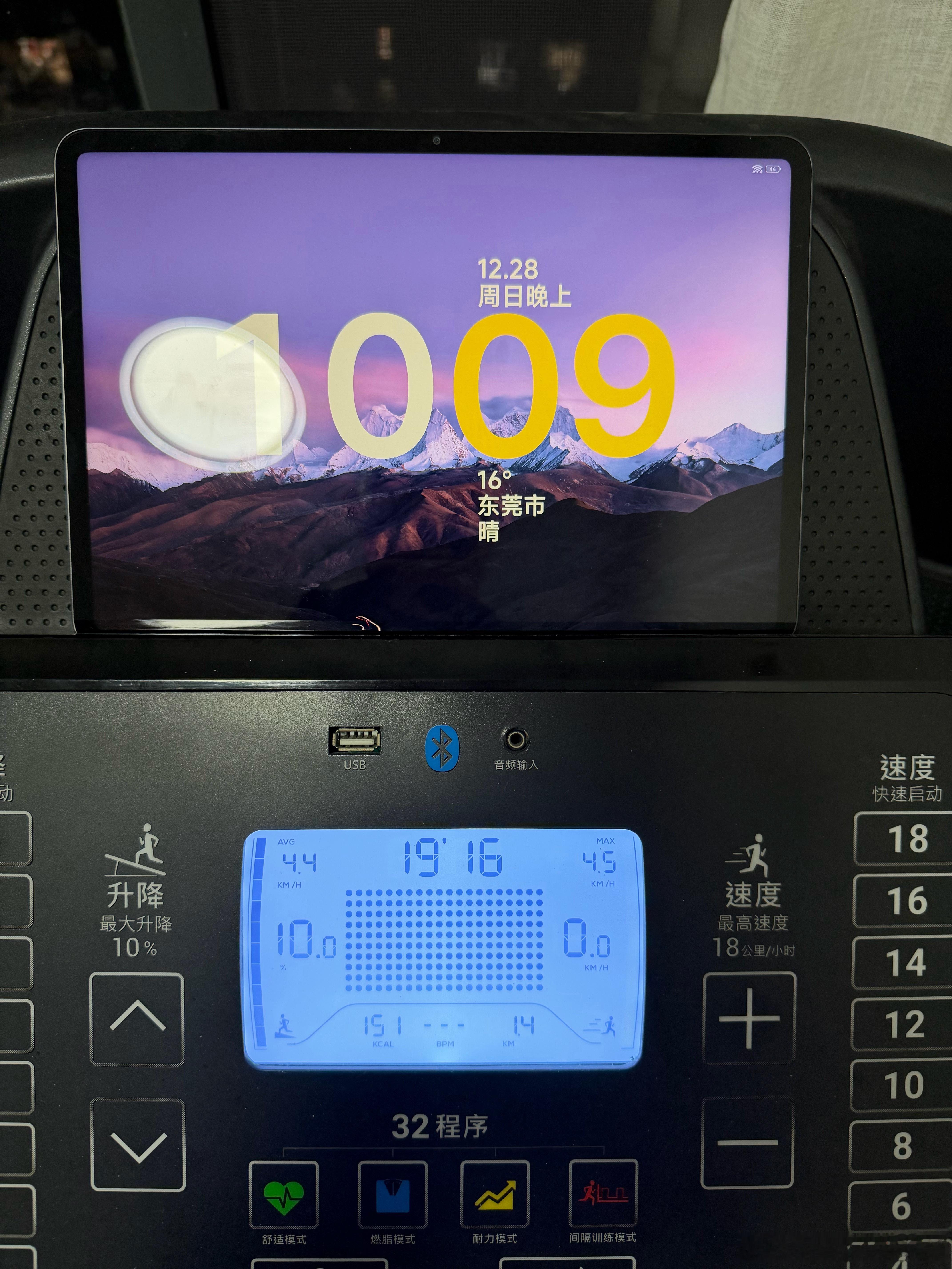 10000次打卡目标——第965次打卡.基础代谢-1600大卡+早餐300大卡+