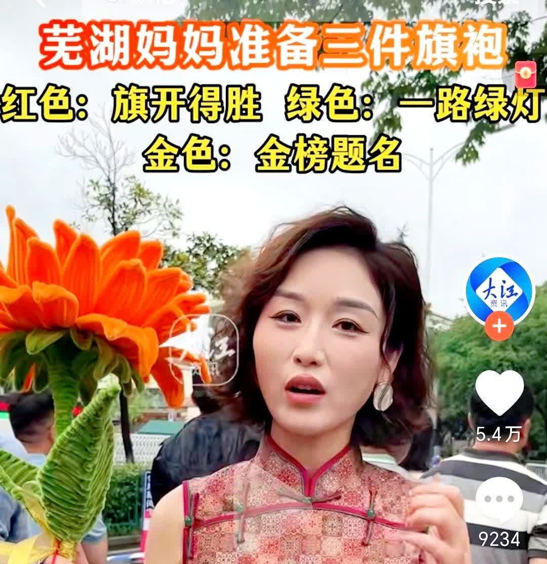 刚听说一个事儿直接惊掉下巴有个今年高考的孩子妈妈，一条4000多