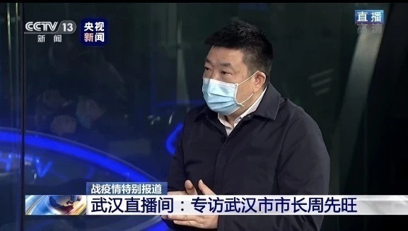 周先旺被查, 曾任武汉市市长, 卸任湖北省政协副主席已两年多
