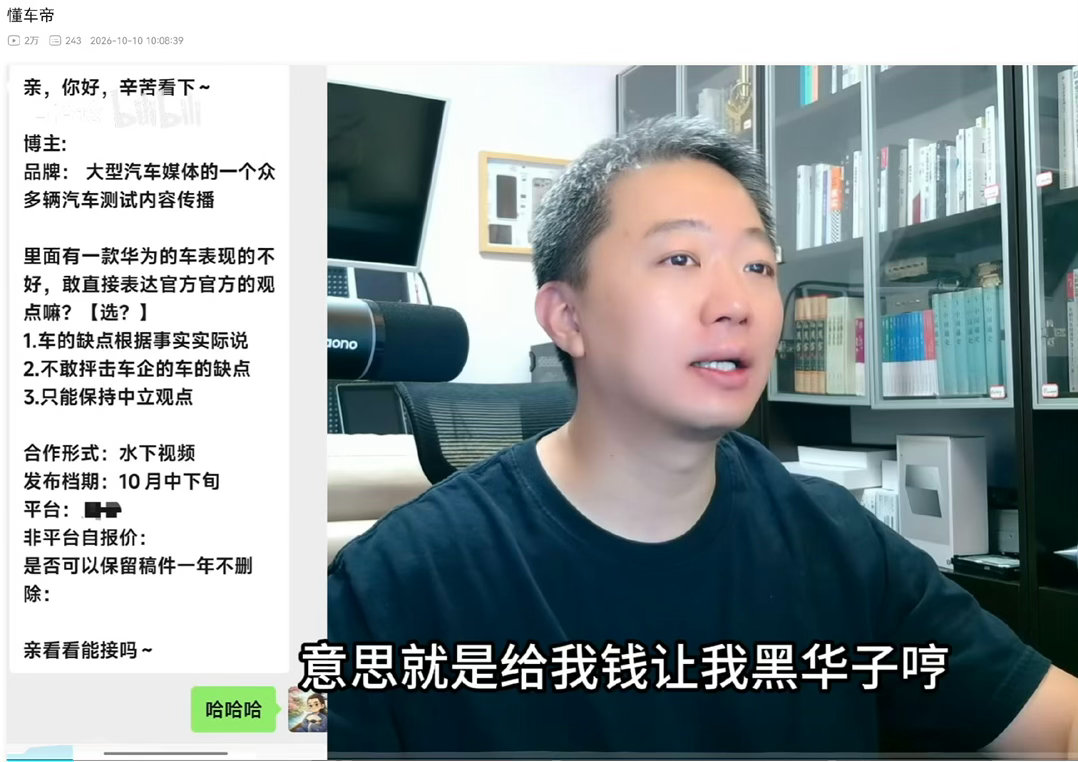 懂车帝真的是客观独立的第三方吗？这是我这一段时间一直纠结疑惑的问题为什么他比卖车