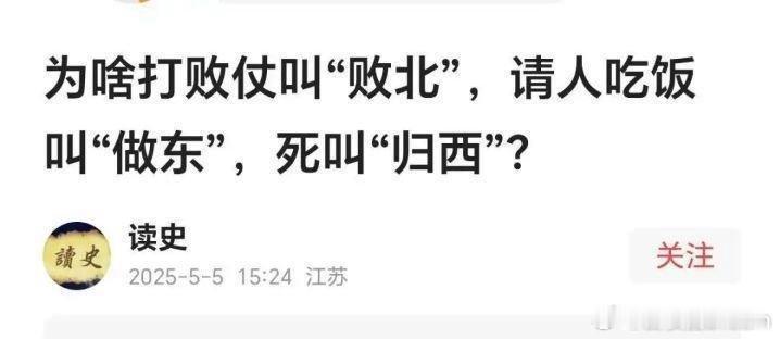 南边有什么词？🤔🤔
