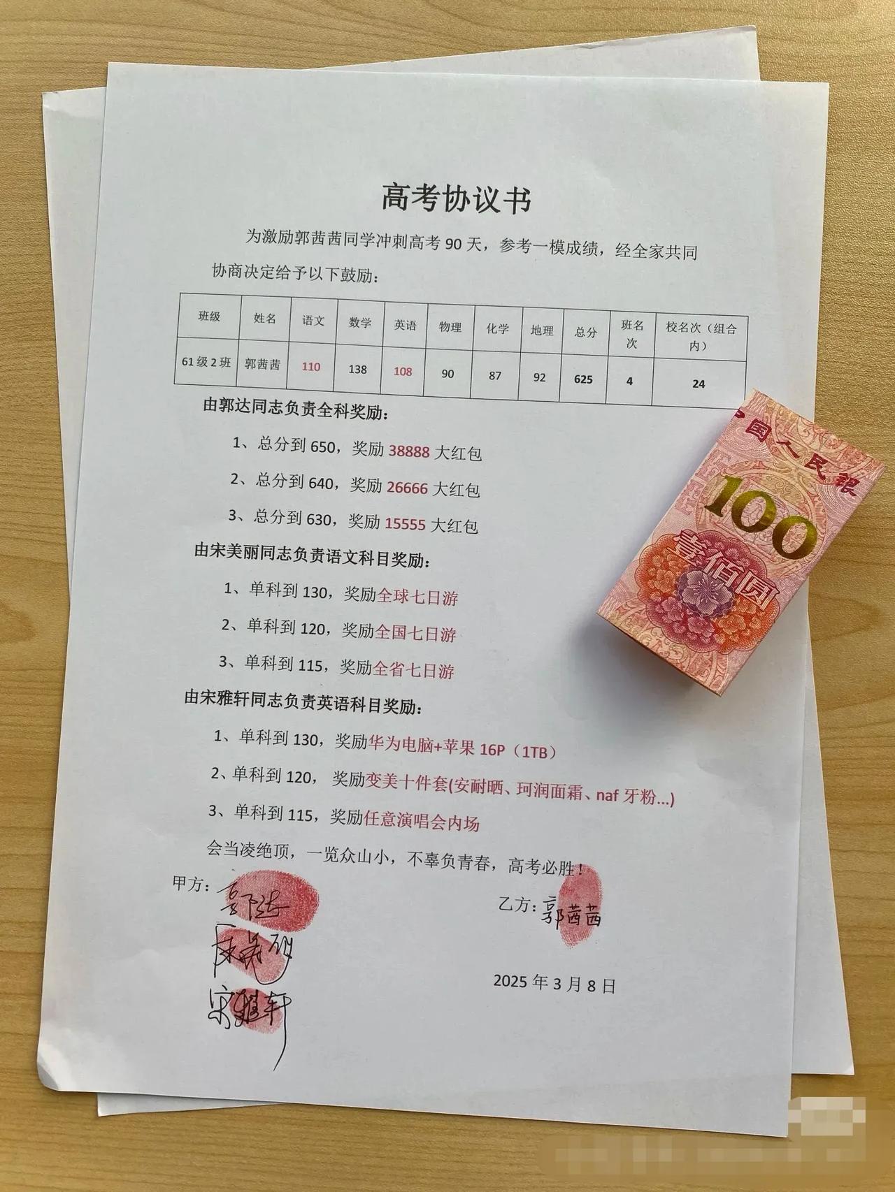 孩子，当心被骗啊，其他不说了，就这全球7日游，你说能游到哪去？[捂脸哭]