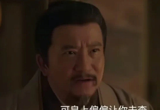 《藏海传》，最新剧情来了！藏海开始查石一平了，藏海有皇上赐予的调查百官的权利