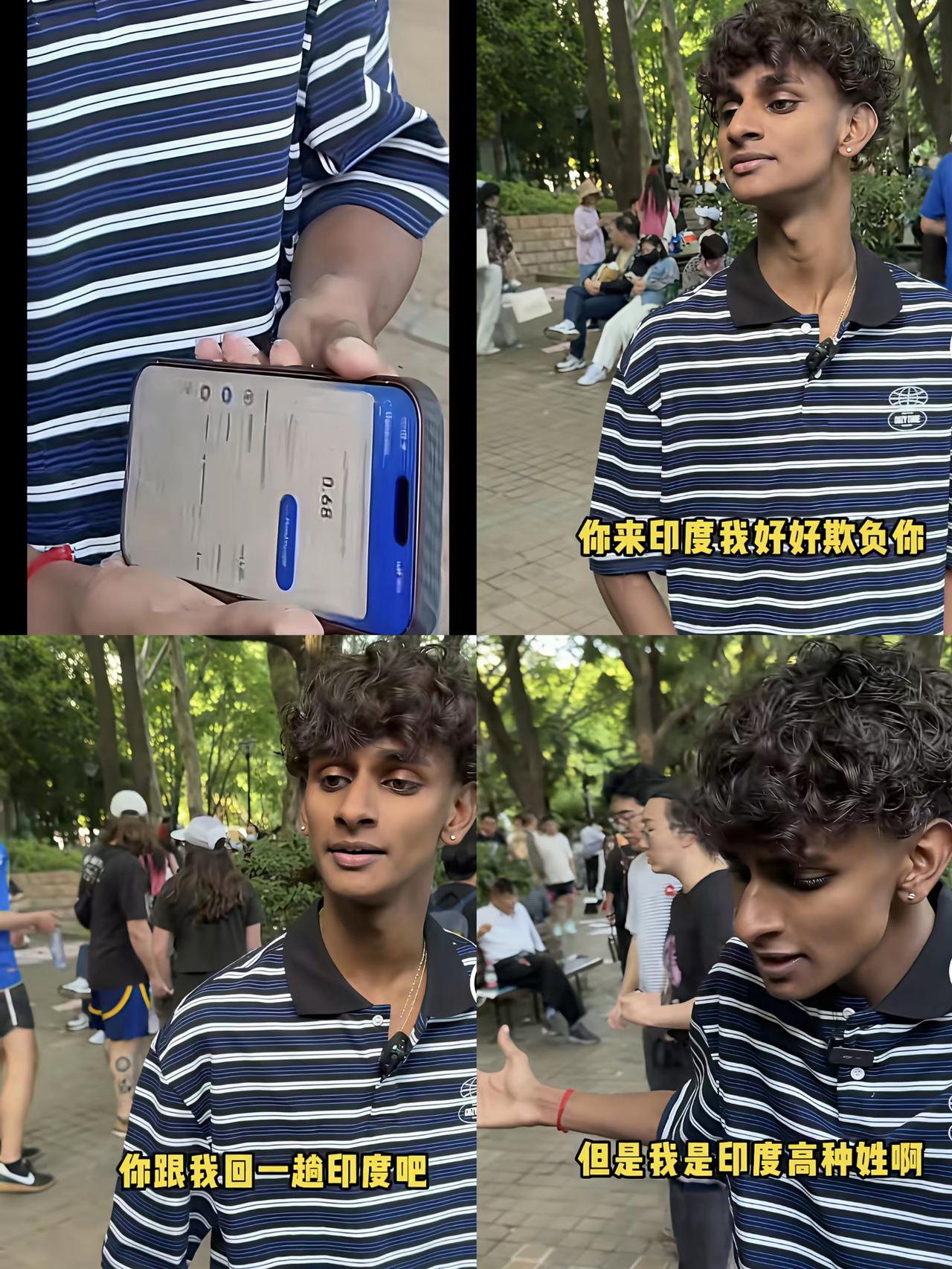 谁懂啊！印度小伙闯相亲角拿高种姓当王牌，被大妈灵魂三问直接破防，这画面笑不活了！