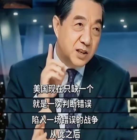 美国不是苏联！不要低估了美国开战的决心，现在它之所以没和中国开战，是因为还有资本