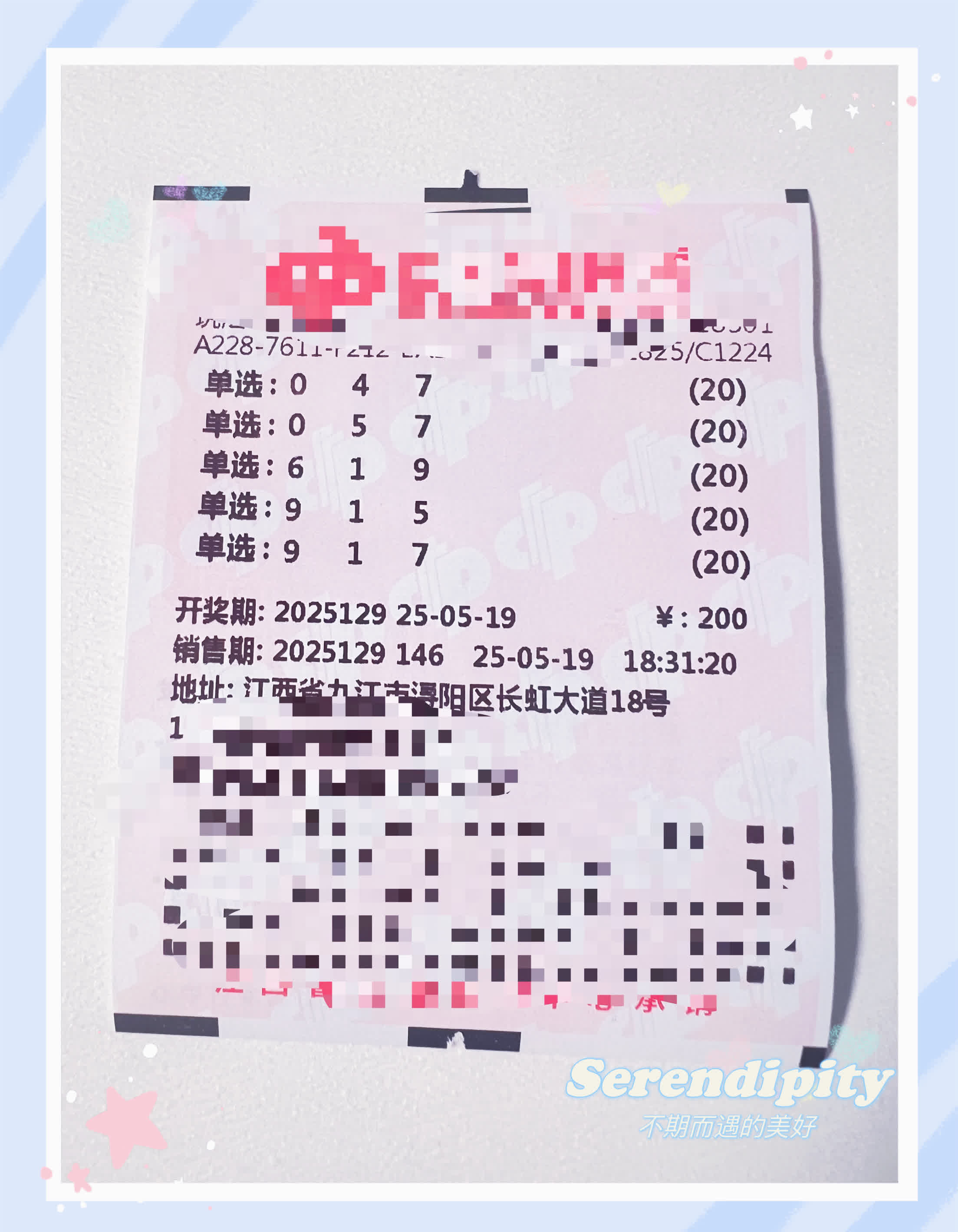 福彩3D直选是指从000-999中选择一个三位数作为投注号码，与开奖号码按位完全