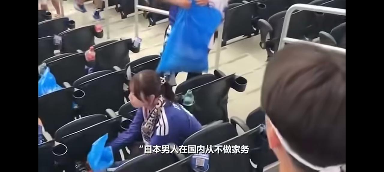 日本人又在比赛后表演捡垃圾，记好，是表演！连他们自己的媒体都看不下去了。这个民族