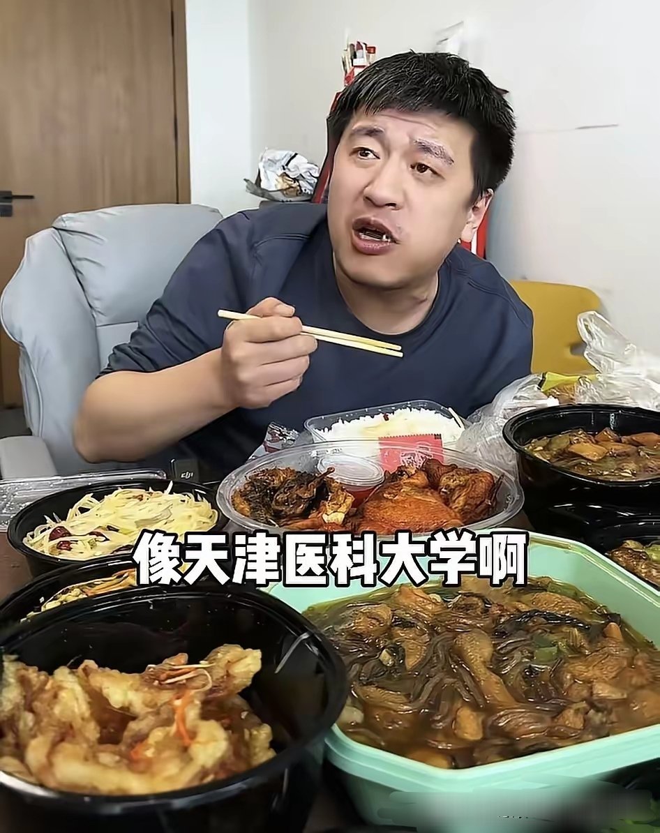张雪峰去世前，最后一个视频，点了一桌子外卖，仔细看了一下，都是东北菜系，粉条炖鸡