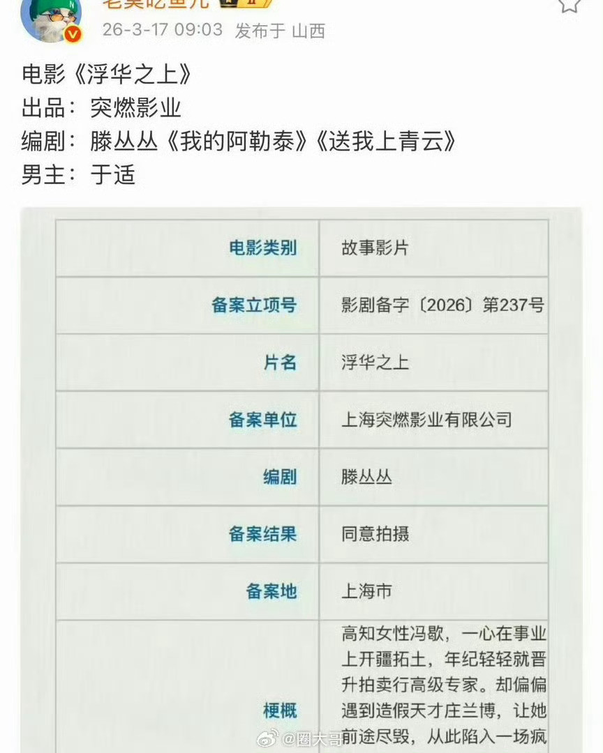 她对赵丽颖是不是有啥执念，爱而不得？