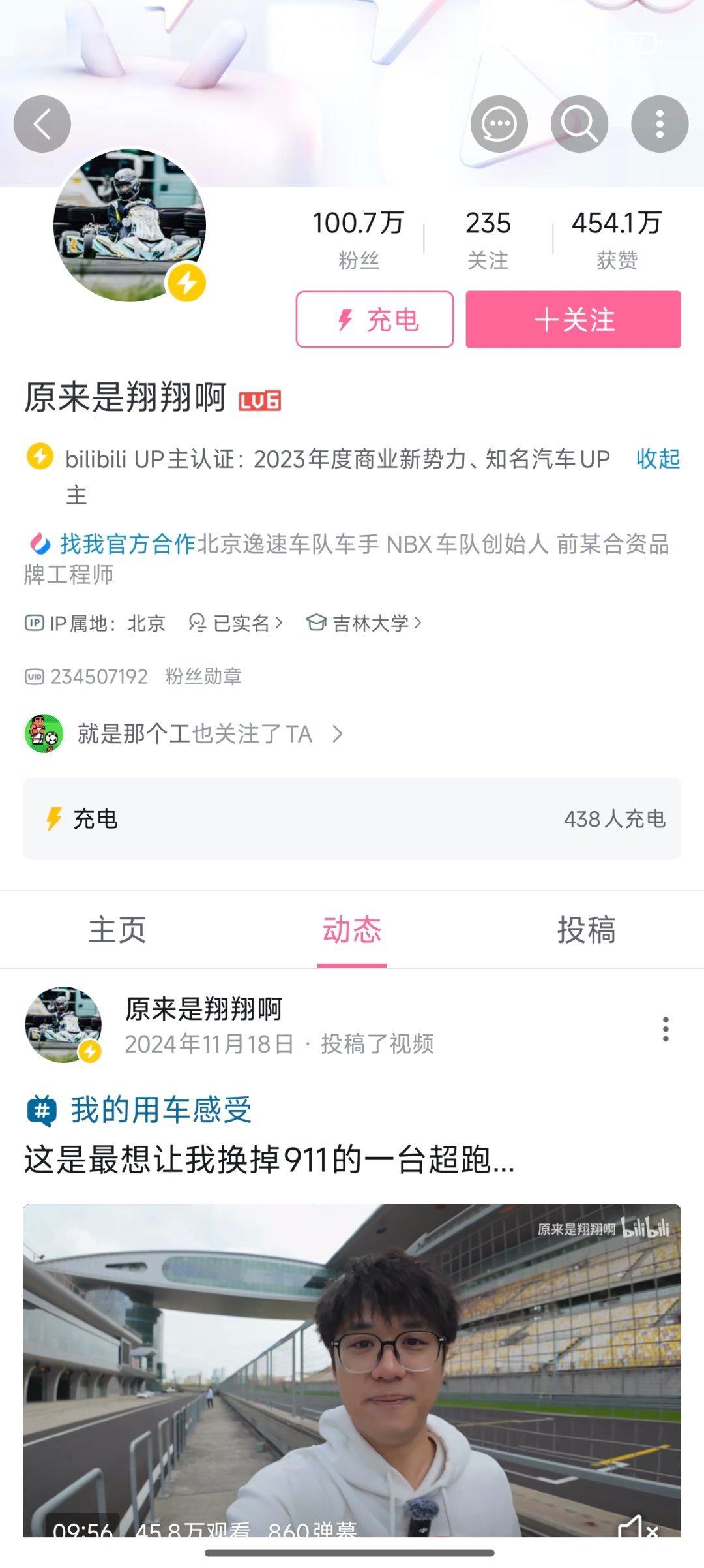 难怪俩月没动静，原来是吃牢饭了