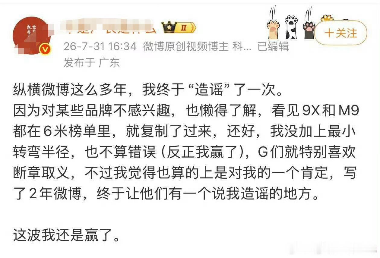 嗯，一定要赢
