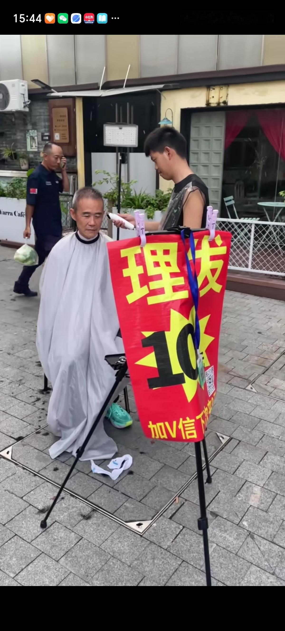 王总身价不是过亿吗，75岁的他竟然跑去路边摊理10块钱的头发。去麦香园罐罐面吃1