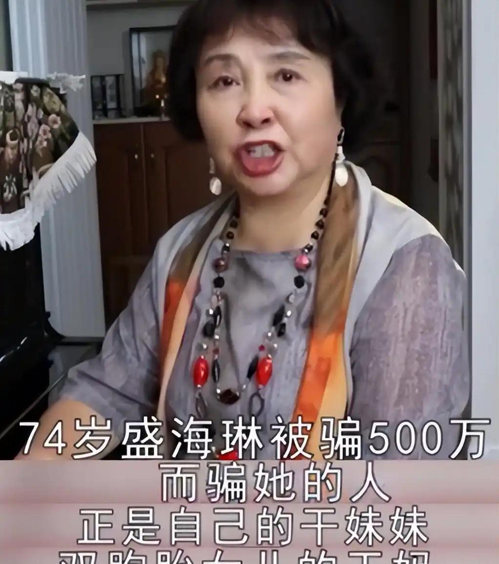 60岁生下双胞胎的盛海琳，如今已76岁，两个女儿出落得美丽大方，令人连连称赞。2
