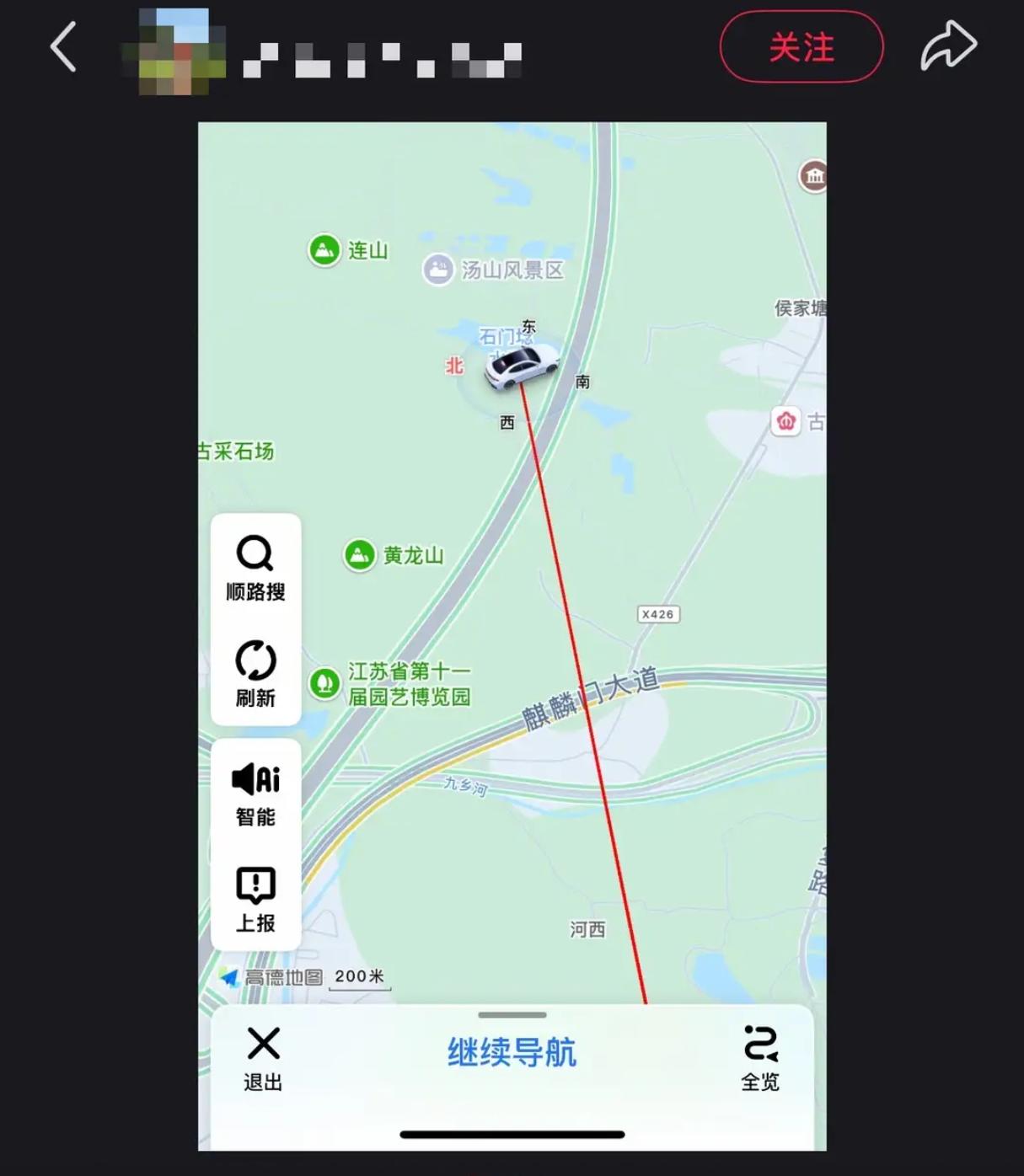 南京导航集体失灵，软件定位被严重干扰！这绝不是小事17号当天傍晚，南京地区突然