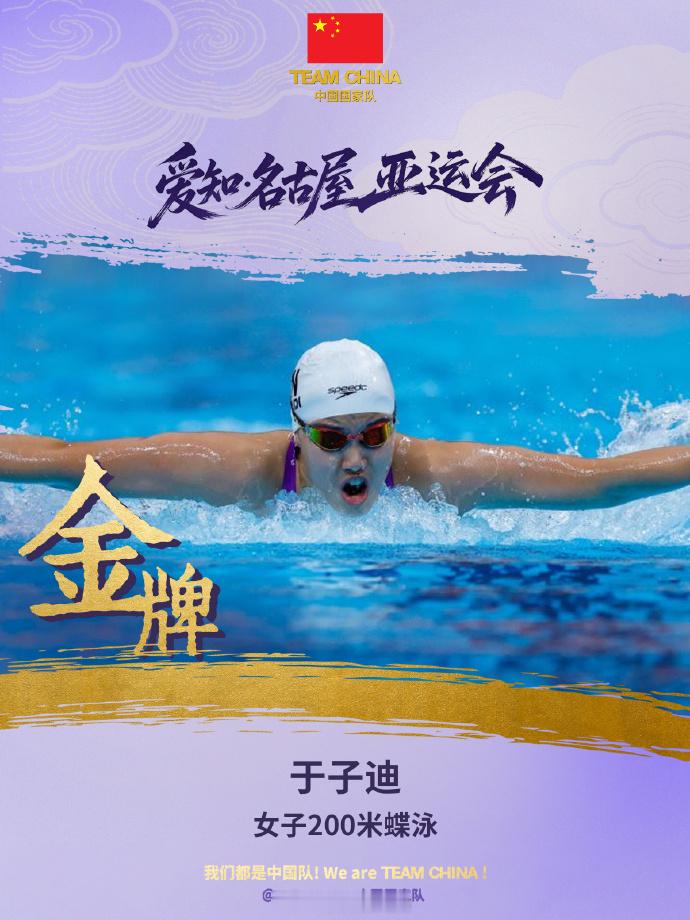中国游泳队中国游泳队已经凑齐九宫格1.男子100米蛙泳｜董志豪2.女子