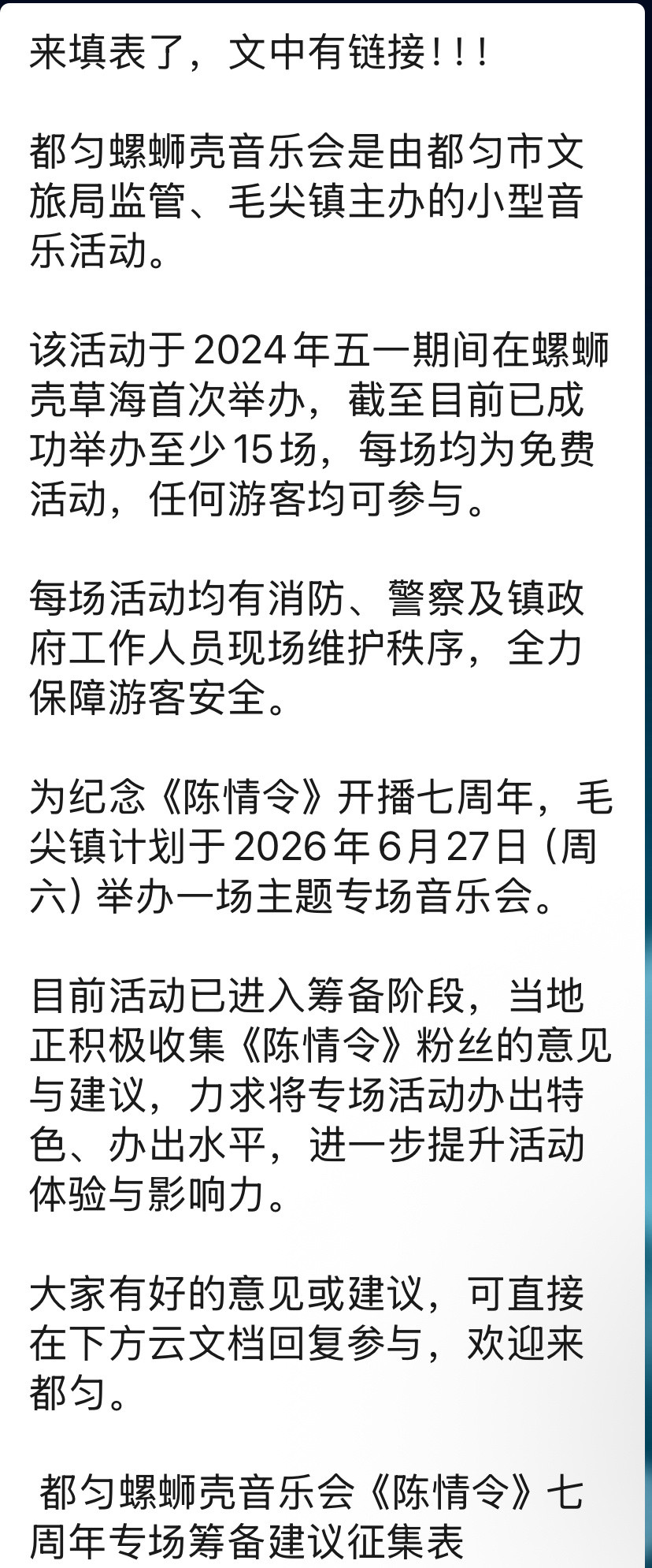 挂个没完了，越挂越下坠
