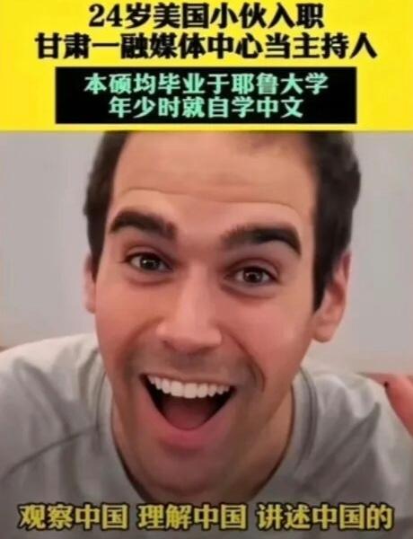 古爱华事件尘埃落定，网友喊话老媒体人出来走两步。最近敦煌融媒体中心的外籍人员