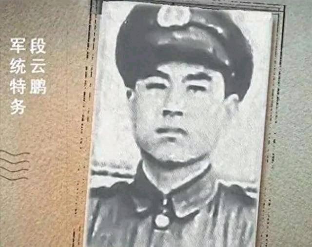 军统特务段云鹏潜入岗村宁次家中，盗走手枪1支、金表1块、金条5根、翡翠球1个、金