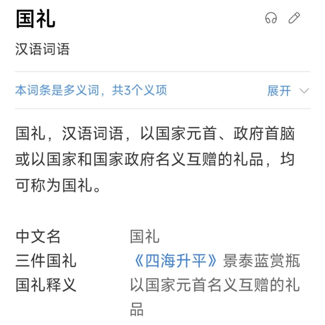 小米手机代表了全球化分工下的国产最强，这毋庸置疑。​​​