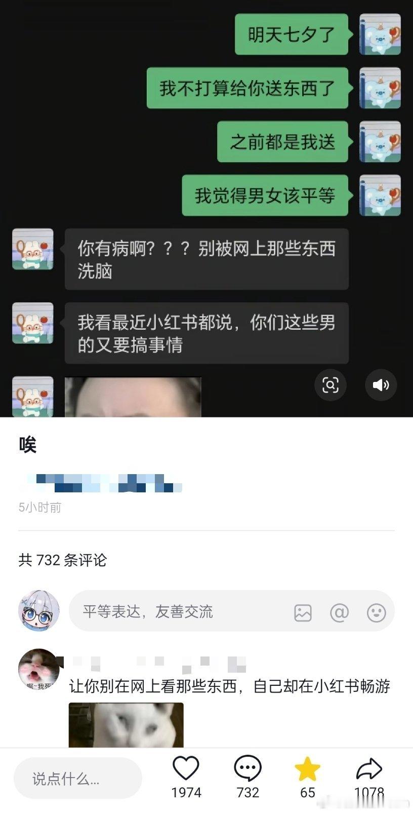 喜欢看小红书