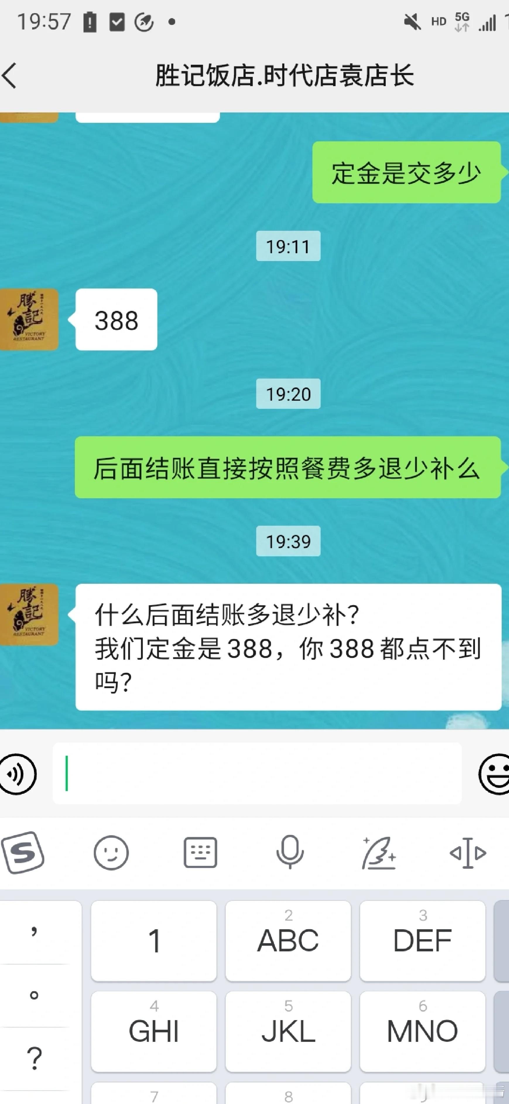 订年夜饭被商家怼了妈妈做了一桌预制菜年夜饭