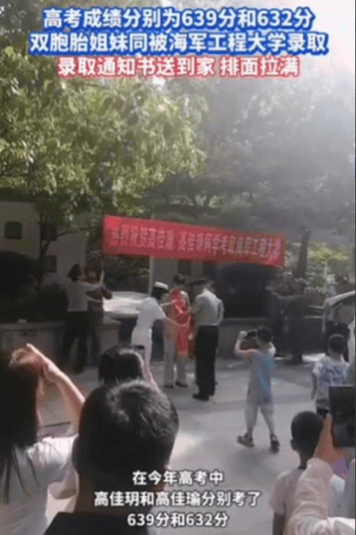 “光宗耀祖了！”江苏，双胞胎姐妹突然听到楼下传来欢呼声，一看，发现小区拉起横幅，