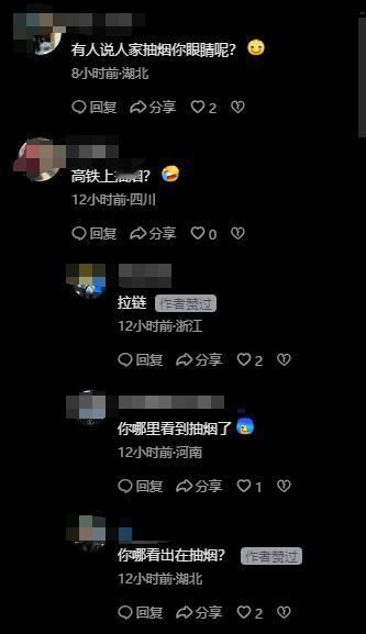 网友发布在高铁商务舱偶遇演员于和伟的照片，但最让人惊讶的，还是那条“高铁