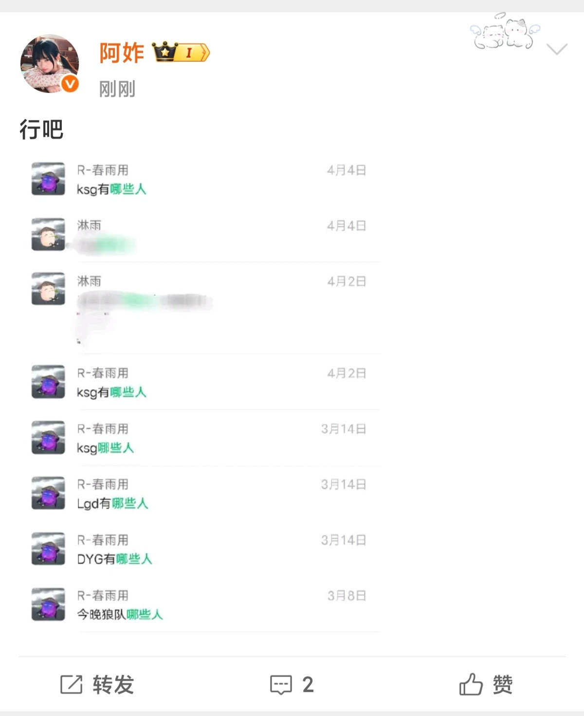 ksg。对不起了。