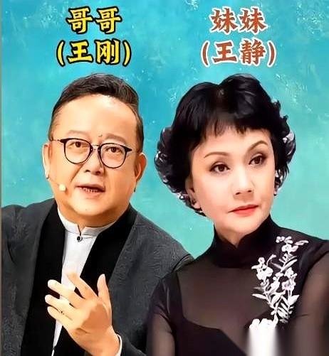 我跟你讲，这世界有时候比剧本还精彩。你敢信沈腾他姐，是中央歌剧院的，中国三大女