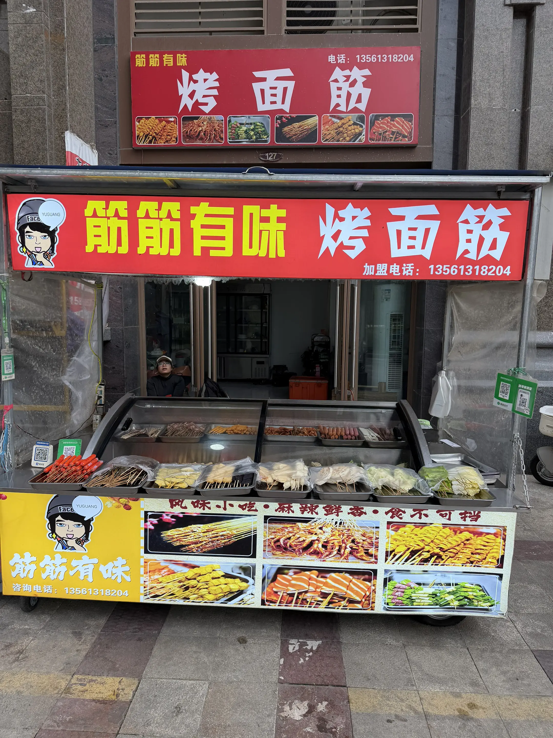 当你接触人多了，你就会发现玩心眼的都是不上道的低级货色
