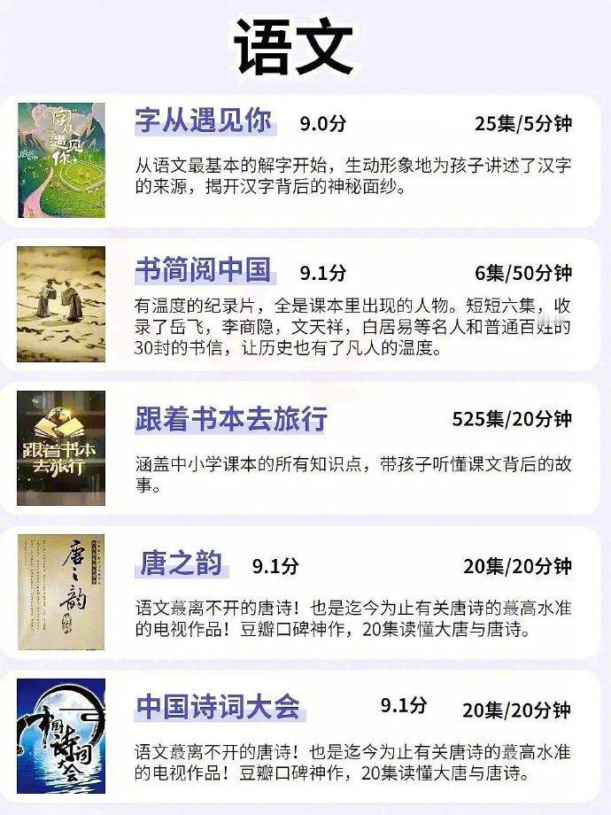 不要把孩子的幼儿时光给浪费掉了（转）​​​