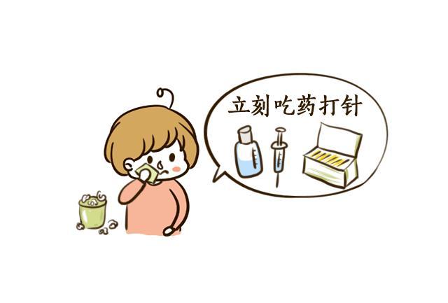 就想赶紧好起来,怕传染给孩子 要是以前,发现身体有什么不舒服 只会_皮皮网 就想赶紧好起来,怕传染给孩子 要是以前,发现身体有什么不舒服 只会