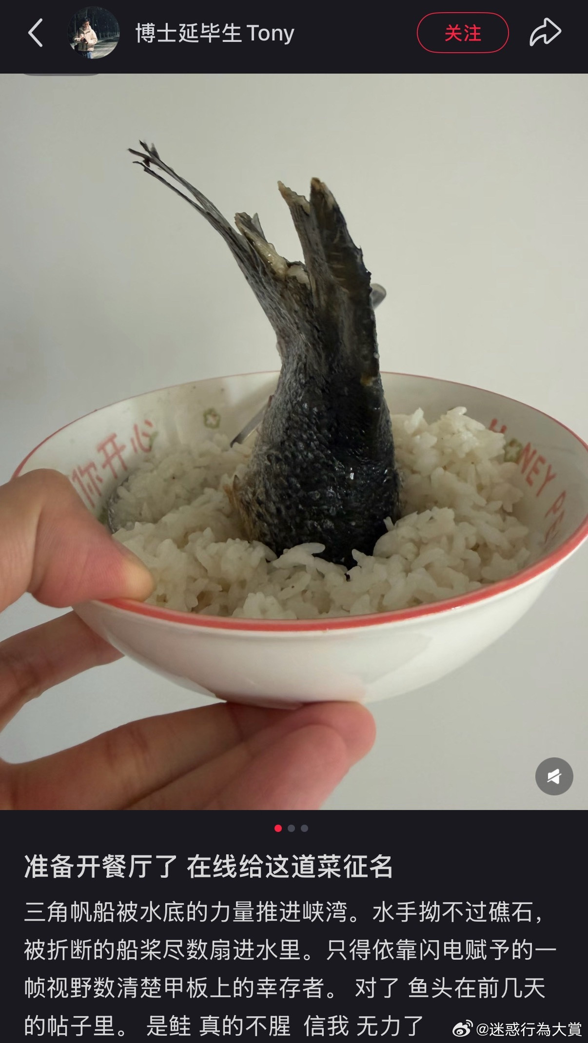 [惊恐]​​​
