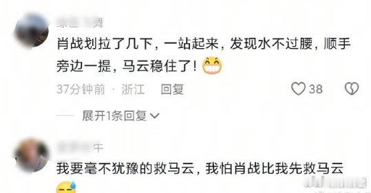 肖战但凡犹豫一点肖战但凡犹豫一点都是对这10个亿的不尊重哈哈哈哈哈哈哈哈