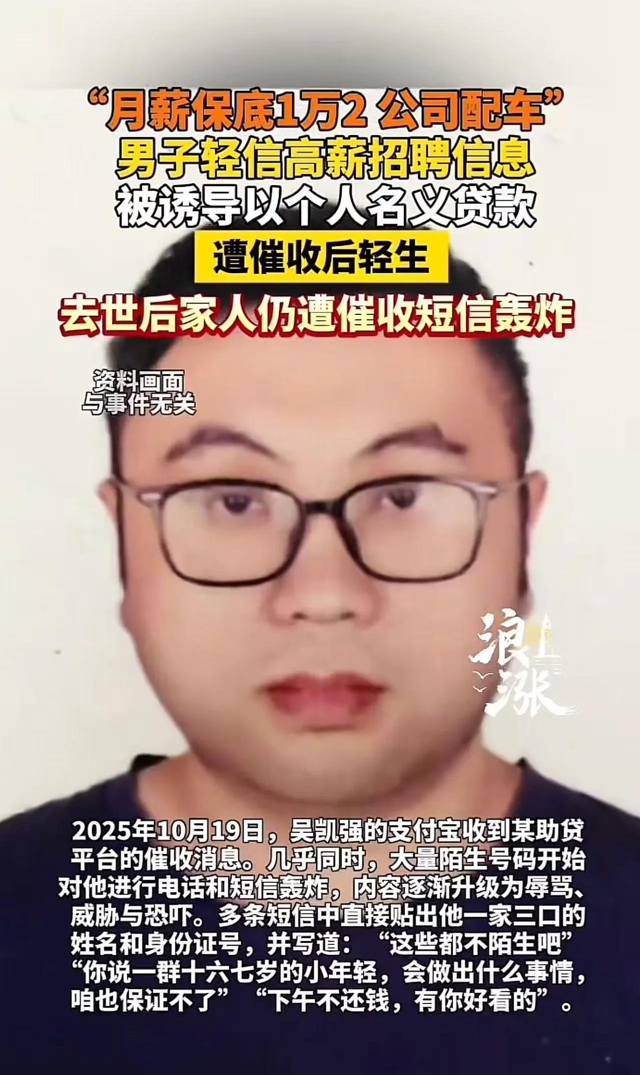 东阳这悲剧，看得人心里直发堵我活这么大，真没见过这么歹毒的坑！浙江东阳33