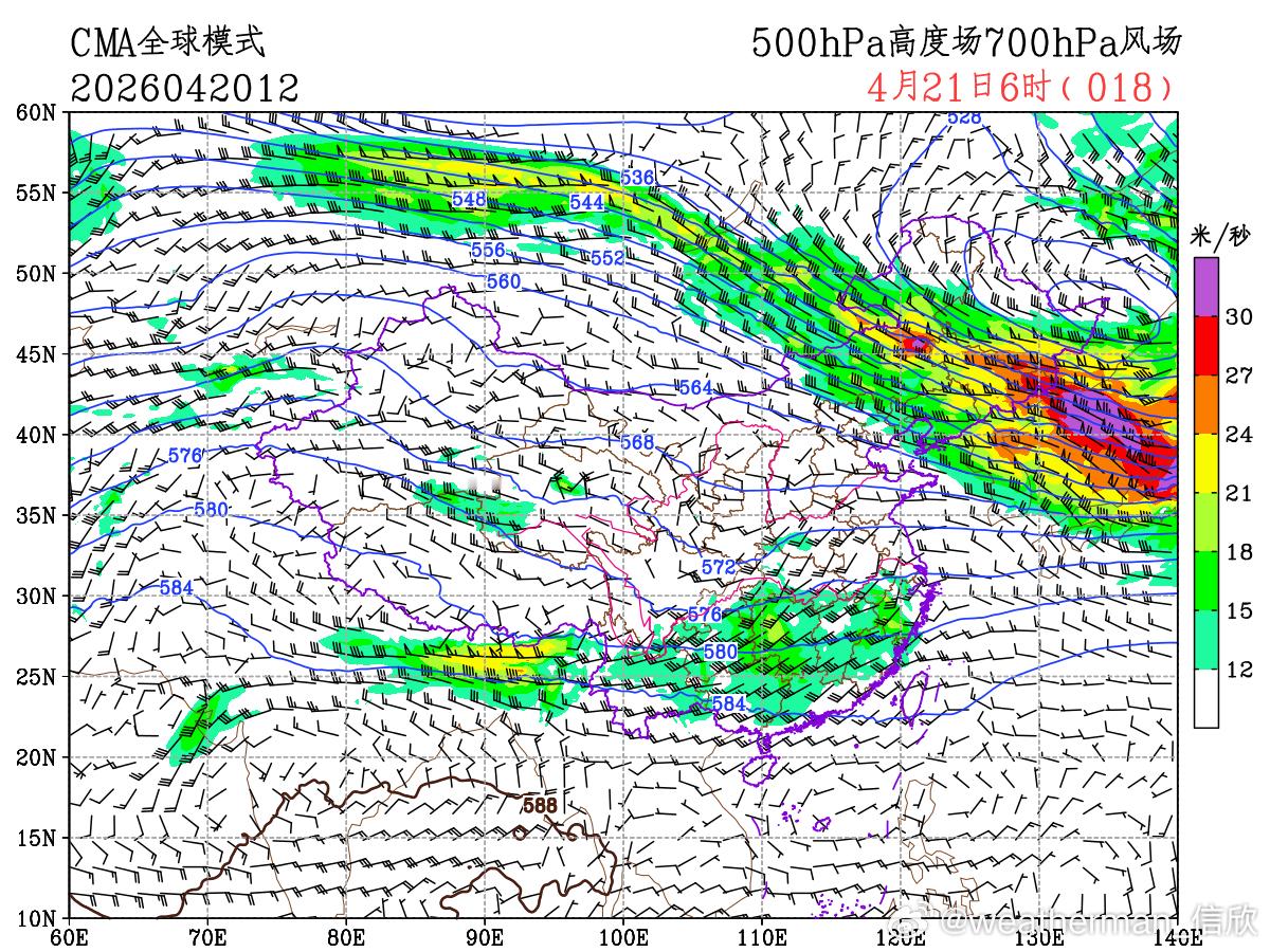 【大风】中央气象台4月21日06时继续发布大风蓝色预警：预计，4月21日08时至
