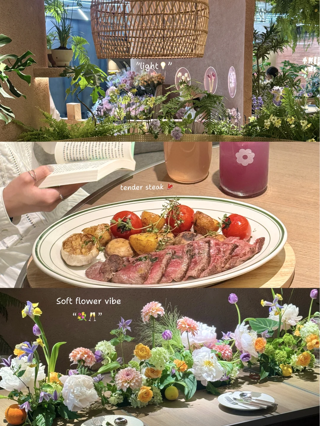 广州新店💐绝美小南法花园brunch🍽️（美哭😭